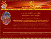 Tablet Screenshot of jaimaachintpurniji.org